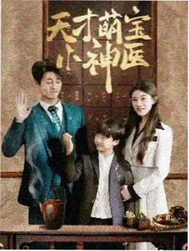 短剧《深渊24小时》